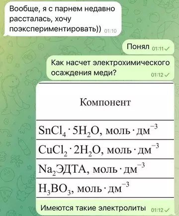 Смешная картинка №766846