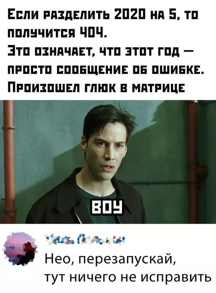 Смешная картинка №459725