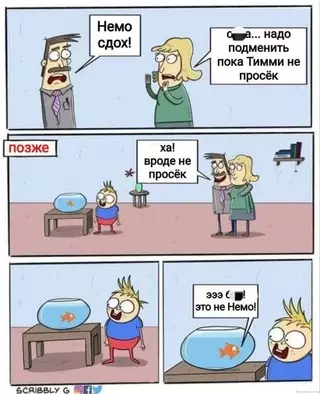 Смешная картинка №698252