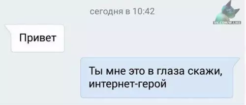 Смешная картинка №301404