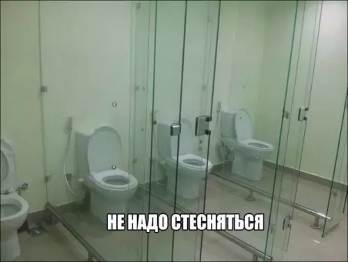 Смешная картинка №194897