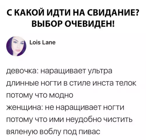 Смешная картинка №305721
