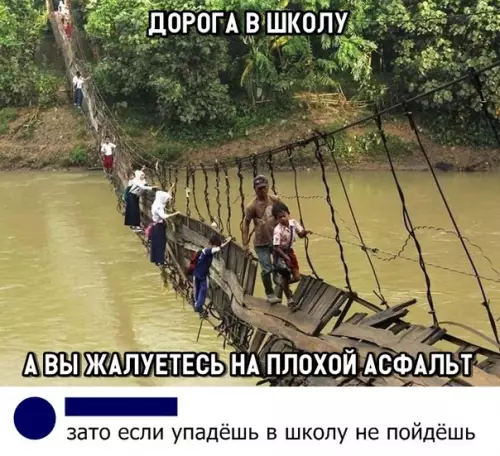 Смешная картинка №298557