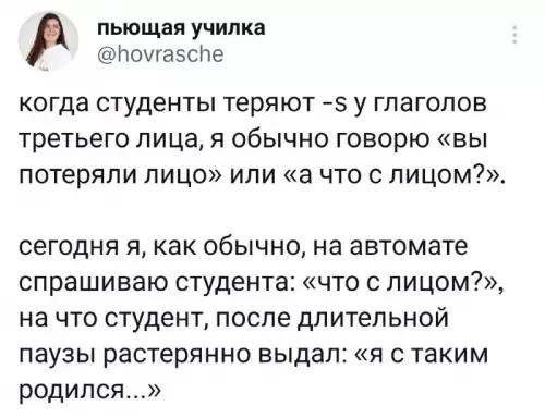 Смешная картинка №690862