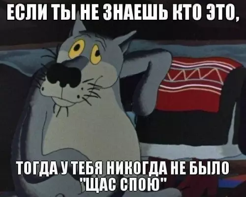 Смешная картинка №198561