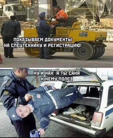 Смешная картинка №392321