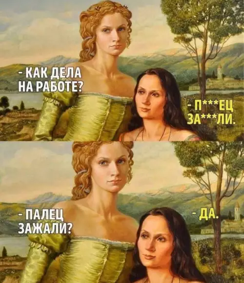 Смешная картинка №756217