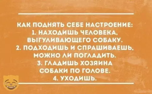 Смешная картинка №323084