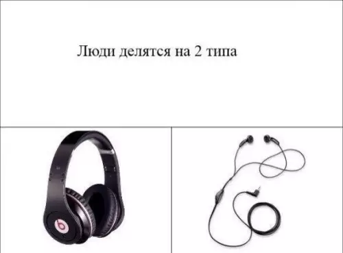 Смешная картинка №238220