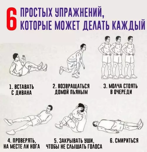 Смешная картинка №229741