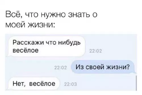 Смешная картинка №694067