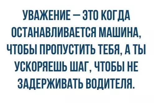Смешная картинка №290391