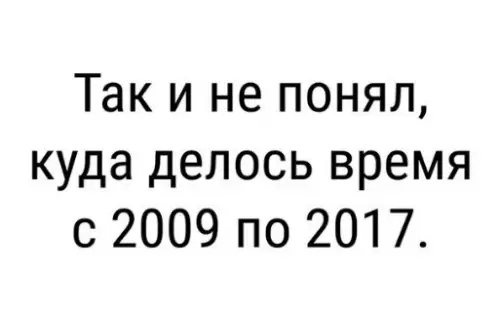 Смешная картинка №216898