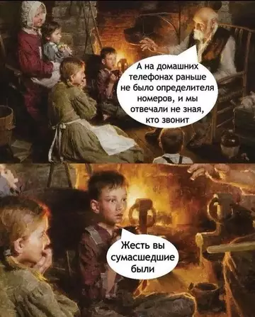 Смешная картинка №742724