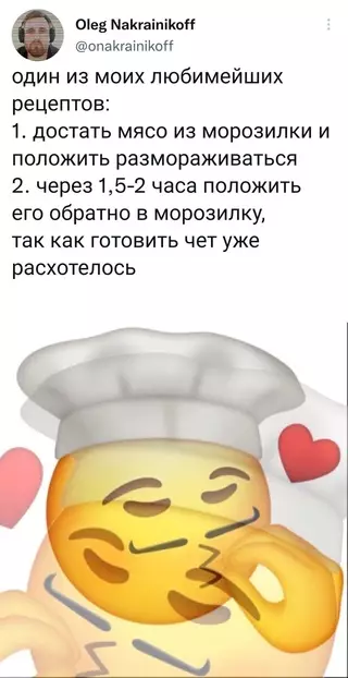 Смешная картинка №656357