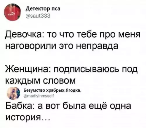 Смешная картинка №809784