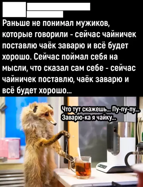 Смешная картинка №703348 Такие дела, ребята...