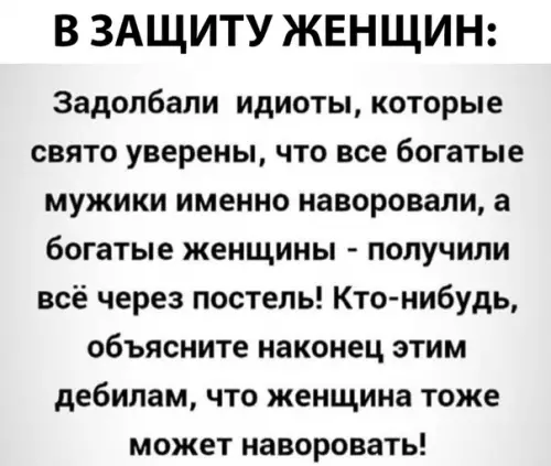 Смешная картинка №296012