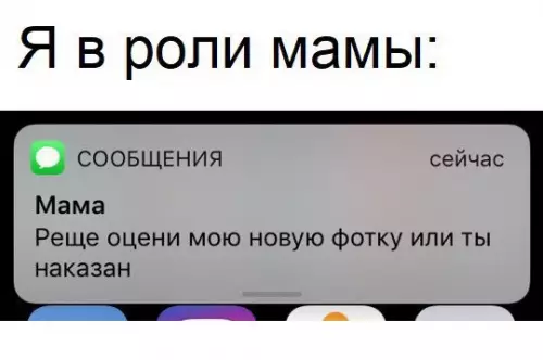 Смешная картинка №278246