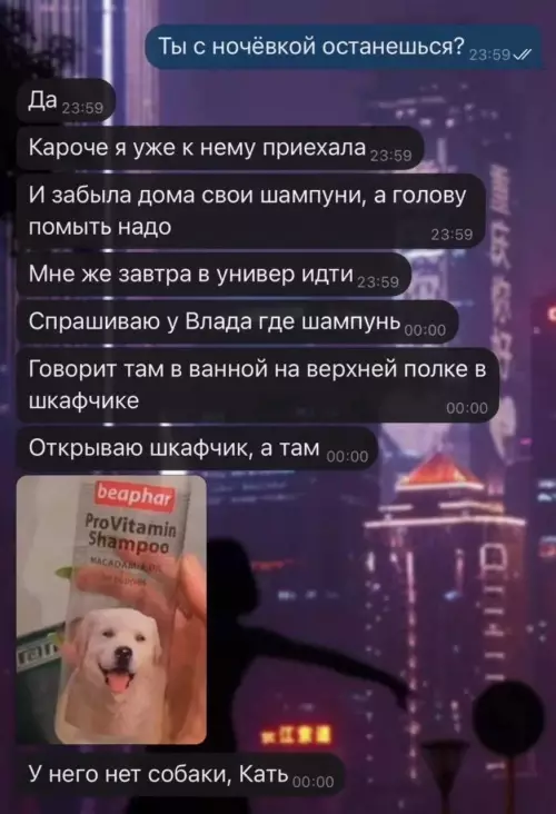 Смешная картинка №795603