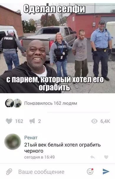 Смешная картинка №207133