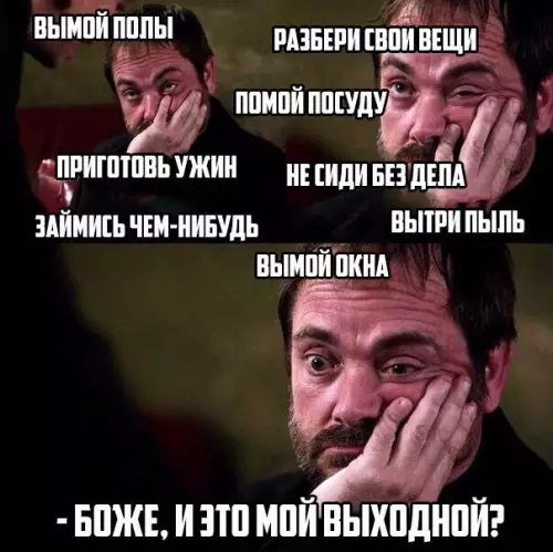 Смешная картинка №214991