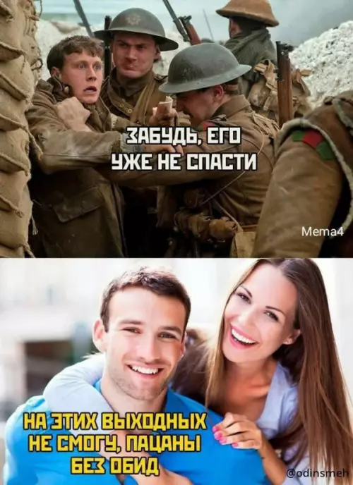 Смешная картинка №656953
