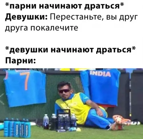 Смешная картинка №473599