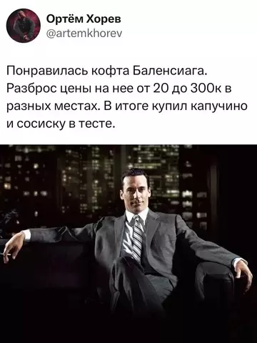 Смешная картинка №734004 Хороший выбор