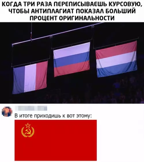 Смешная картинка №480461