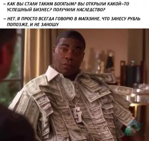 Смешная картинка №305617