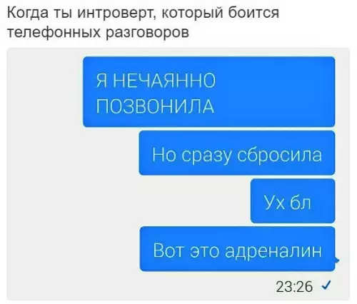 Смешная картинка №238827