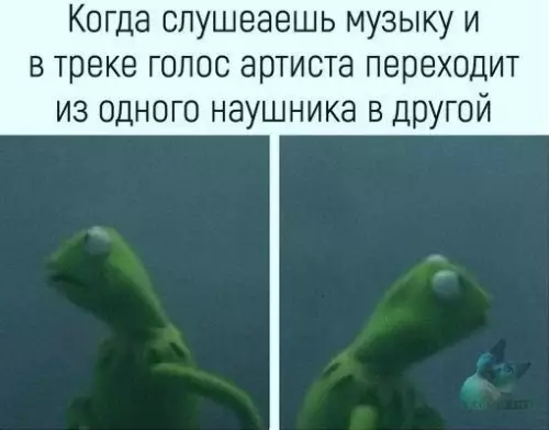 Смешная картинка №314636 Туда-сюда