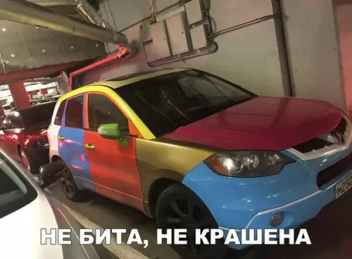 Смешная картинка №224768