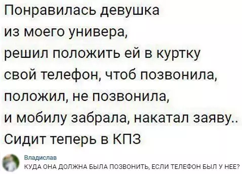 Смешная картинка №224825