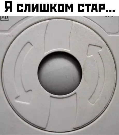 Смешная картинка №432611