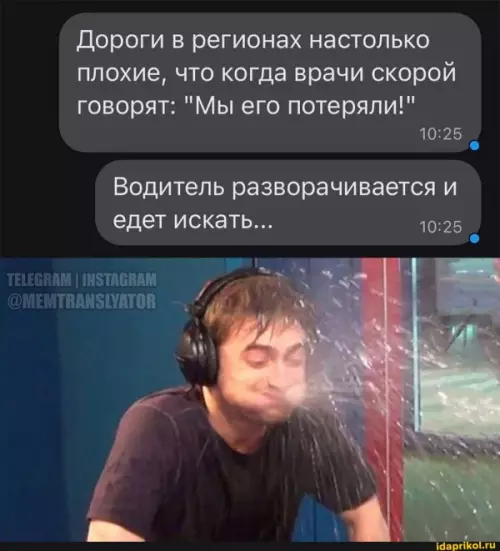 Смешная картинка №653497