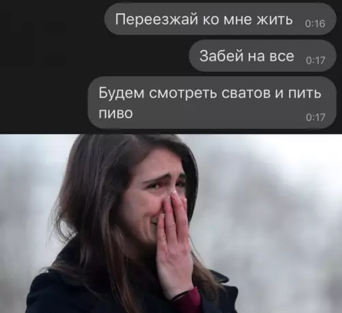 Смешная картинка №339447
