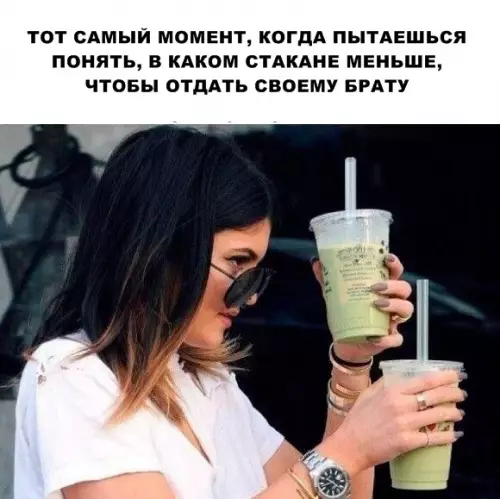 Смешная картинка №289784
