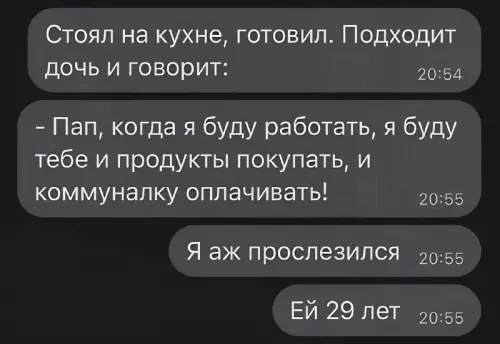 Смешная картинка №694072 Дети
