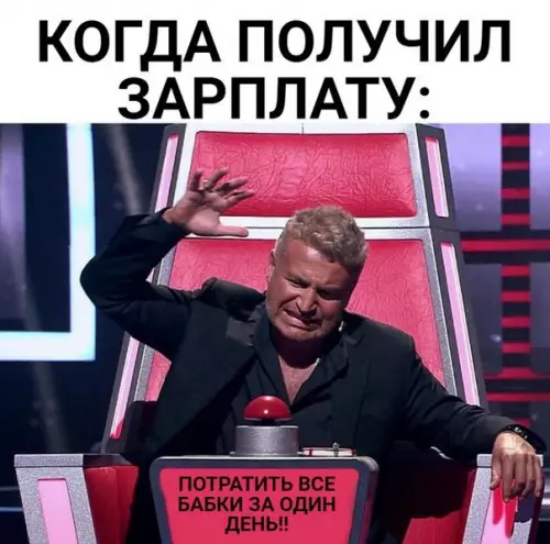 Смешная картинка №266801