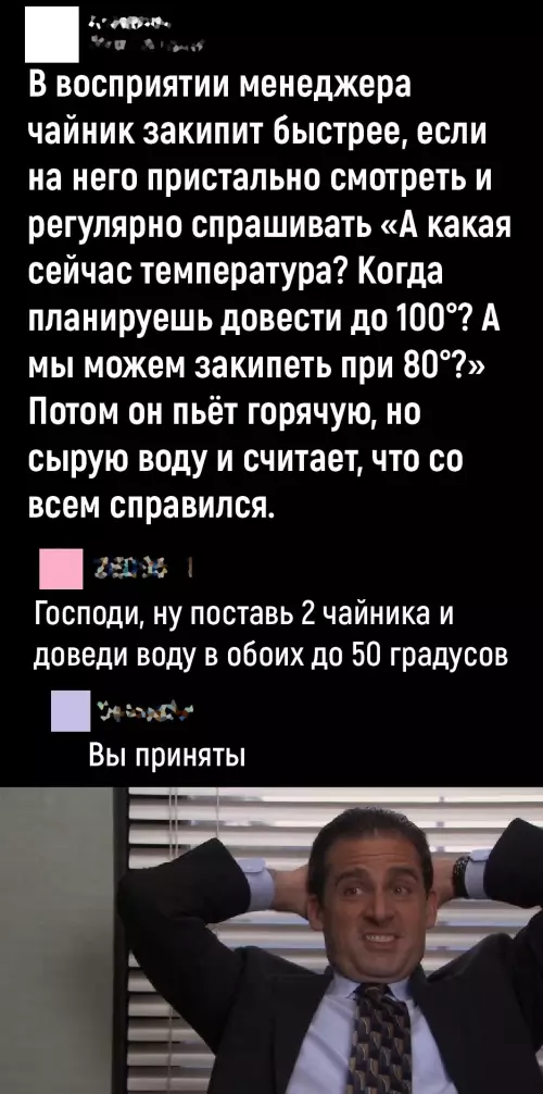 Смешная картинка №774696