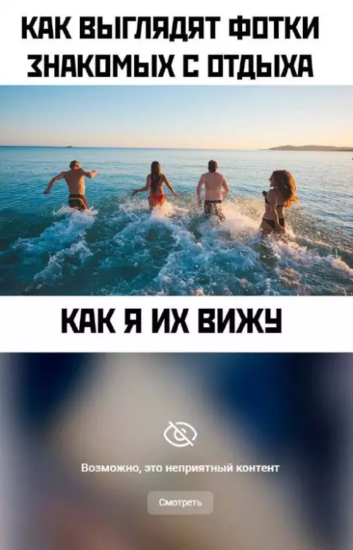 Смешная картинка №697416