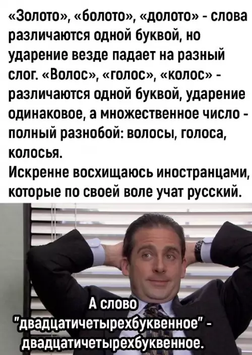 Смешная картинка №721165