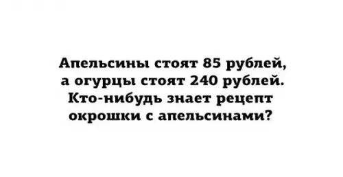 Смешная картинка №277376
