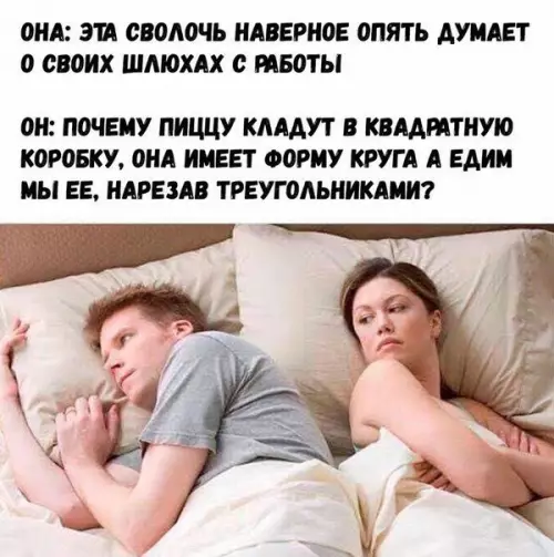 Смешная картинка №244999