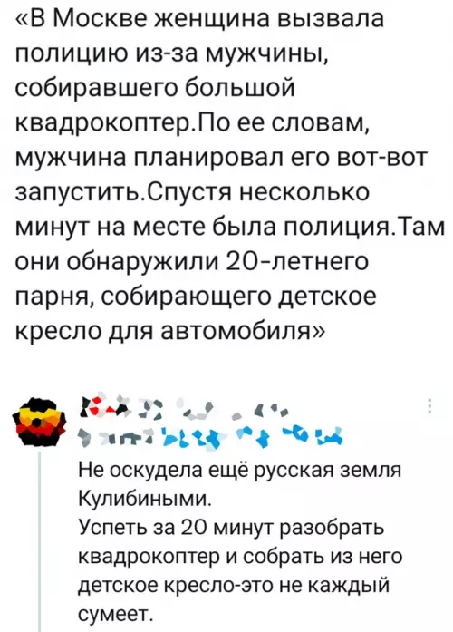 Смешная картинка №683783