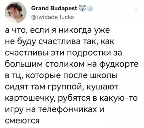 Смешная картинка №672263