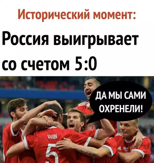 Смешная картинка №281941