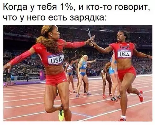 Смешная картинка №216076
